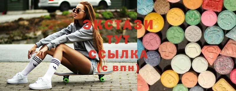 Купить Лакинск ГАШИШ  Альфа ПВП  MDMA  Меф  Марихуана  COCAIN  АМФ 